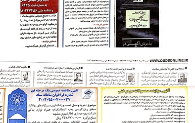 دعوت به مجمع عمومی عادی سالیانه و مجمع عمومی فوق العاده دعوت به مجمع عمومی عادی سالیانه و مجمع عمومی فوق العاده