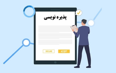 اعلامیه پذیره نویسی عمومی اعلامیه پذیره نویسی عمومی